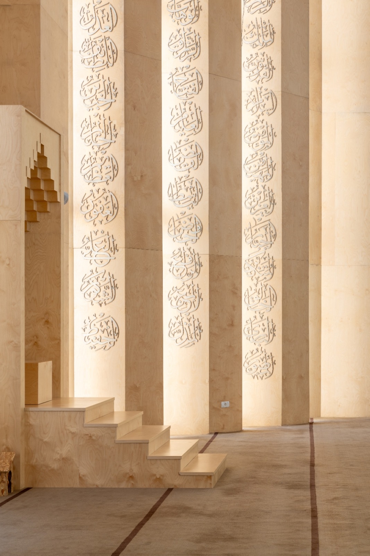 مسجد بالية 